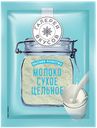 Молоко сухое «Галерея вкусов» цельное, жирность 26%,75 г