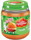 Пюре Сады Придонья Тыква, с 5 месяцев, 120 г