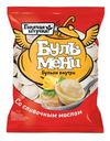 Бульмени Горячая штучка Со сливочным маслом 900г