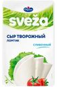 Сыр творожный Савушкин Сливочный нарезка 60%, 150г