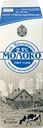 Молоко пастеризованное ОТ ПРИГОРОДНОГО 2,5%, без змж