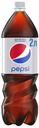 Напиток Pepsi Light сильногазированный, пластик, 2 л