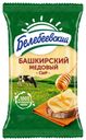 БЗМЖ Сыр Башкирский медовый 190 г Белебей