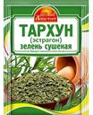 Тархун сушёный Русский аппетит, 5 г