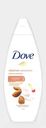 Крем-гель Dove для душа Гибискус и миндальное молочко, 225 мл
