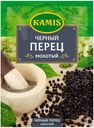 Перец Kamis черный, молотый, 20 г