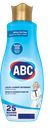 Средство для стирки белого белья ABC, 1,5л