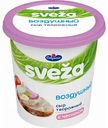 Сыр творожный воздушный Sveza с чесноком 60%, 150 г