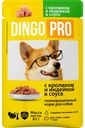 Корм DINGO Pro с кроликом и индейкой в соусе для собак консервированный полнорационный 85г