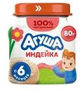 Пюре мясное Агуша Индейка 5.5% с 6 мес. 80г