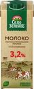 Молоко ультрапастеризованное СЕЛО ЗЕЛЕНОЕ 3,2%, без змж