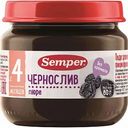 Пюре Semper Чернослив с 4 месяцев, 80 г