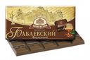 Шоколад «Бабаевский» Фирменный, 100 г