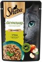 Корм для кошек Sheba утка с яблоками натур коллекция 75г