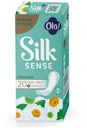 Прокладки ежедневные Ola! Light, 20 шт