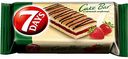Пирожное бисквитное 7 Days Cake Bar с начинкой Клубника, 30 г