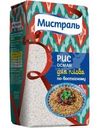 Рис Мистраль Осман белый круглозерный 500г