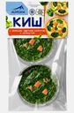 Мини-киш с форелью, цветной капустой и шпинатом Aurora 240г