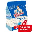 ИВАН ПОДДУБНЫЙ Творог 9% 300г стаб/бэг(Воронежский МК):6