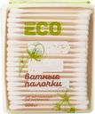 Палочки ватные ЛЕНТА Эко, 200шт