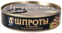 Шпроты «5 Морей» в масле из балтийской кильки, 160 г