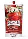 Кетчуп Слобода острый, 300г