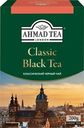 Чай черный AHMAD TEA Классический листовой, 200г