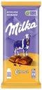 Шоколад Milka молочный с карамельной начинкой, 90г