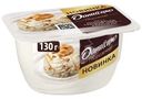 Продукт творожный Даниссимо со вкусом мороженого грецкий орех-карамель 6.1%, 130г