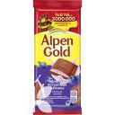 Шоколад ALPEN GOLD молочный с чернично-йогуртовой начинкой, 85г