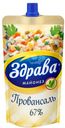 Майонез Здрава Провансаль 67% 230г