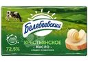 Масло сливочное Белебеевский Крестьянское 72.5% БЗМЖ 170г