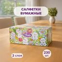 Салфетки бумажные, Plushe, 2 слоя, 230 шт., в ассортименте
