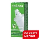 Сменный катридж 503 (Гейзер):10