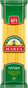 Макароны MAKFA Лапша длинная, 450г