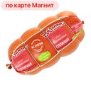 ВЯЗАНКА Ветчина Филейская Столичная 450г п/о:6