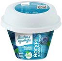 Йогурт Молочная Культура черника 2,7 - 3,5% БЗМЖ 170 г