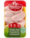 Крыло цыпленка Павловская курочка охлажденное