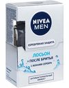 Лосьон после бритья после бритья Nivea Men Серебряная защита, 100 мл