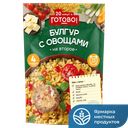 Плов/Булгур/Кускус ГОТОВО!, в ассортименте, 250г
