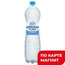 Вода питьевая ЛИПЕЦКАЯ РОСИНКА негазированная, лайт, 1,5л