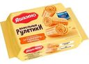 Рулетики Яшкино вафельные со вкусом сгущенного молока 160г