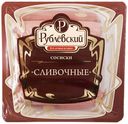 Сосиски Рублевский Сливочные вареные 430 г
