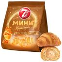 Мини круассаны 7 Days Ваниль-тоффи 265г