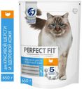 Сухой корм для кошек PERFECT FIT для красивой шерсти и здоровой кожи индейка, 650 г