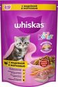 Корм сухой Whiskas Вкусные подушечки с индейкой и морковью с молочной начинкой для котят 350г