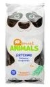 Салфетки влажные детские "Animals ", Smart, 50 шт., в ассортименте