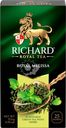Чай зеленый RICHARD Royal Melissa с мятой и цедрой, 25пак