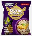 Пельмени Бульмени мини мясо и сыр гауда Горячая Штучка 700г