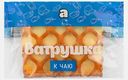 Ватрушка к чаю Арзамасский хлеб 100г